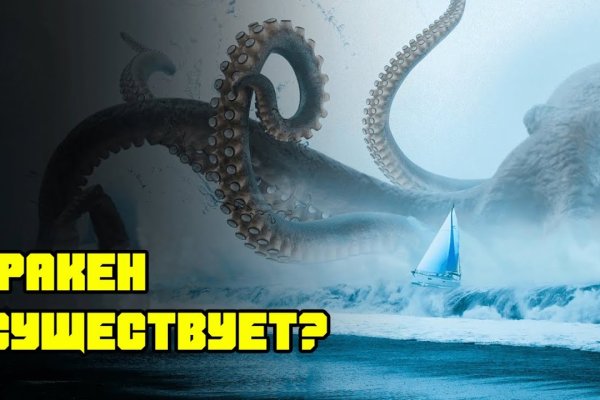 Ссылка на kraken at