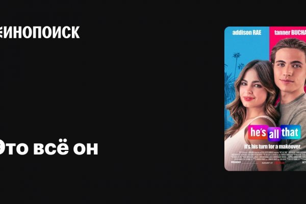 Площадки в даркнете