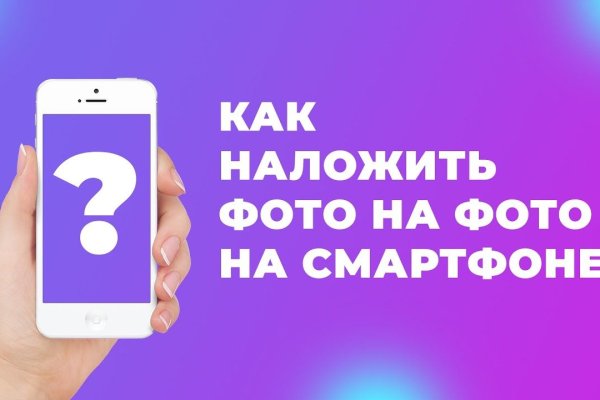 Kraken сайт tor