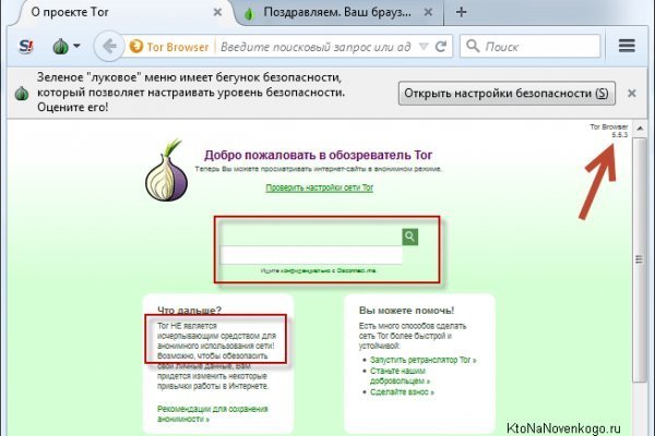 Кракен маркетплейс kr2web in