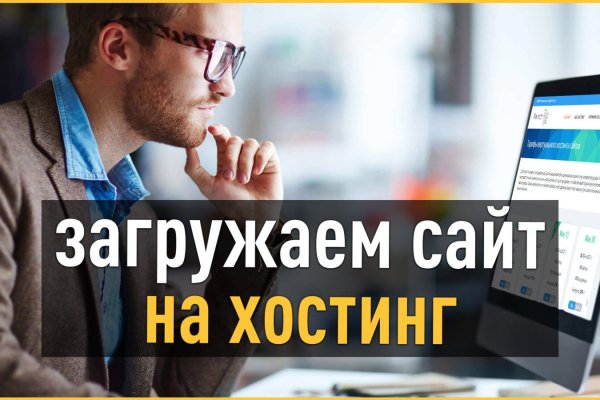 Кракен маркетплейс kr2web in площадка