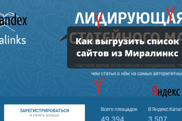 Кракен маркет darknet