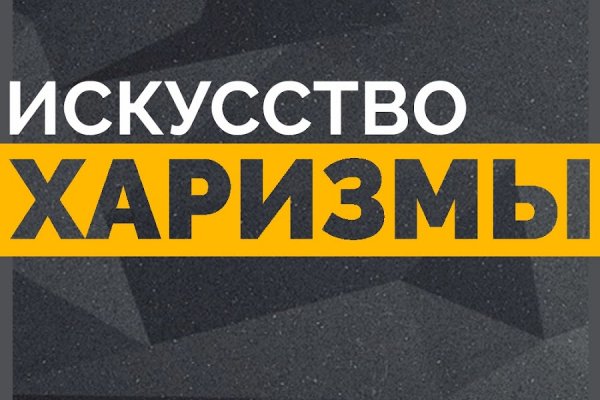 Кракен маркетплейс отзывы