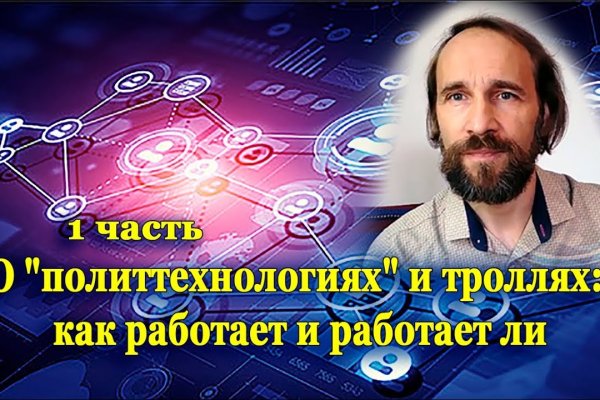 Darknet как войти