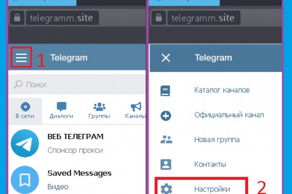 Как зайти на кракен тор