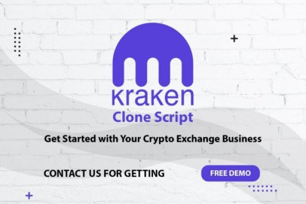 Kraken17at