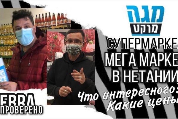 Что продают на кракене